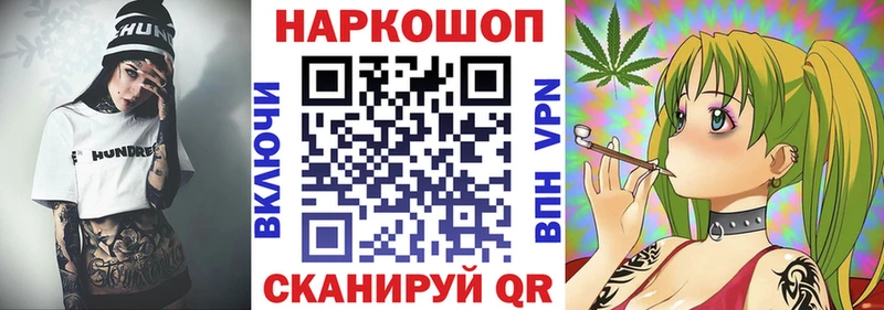 Что такое Александровское Cocaine АМФ ГАШ A-PVP
