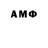 Amphetamine 97% ZdarovaTv