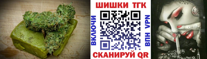 Печенье с ТГК марихуана  Александровское 