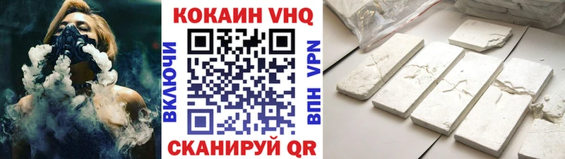 КОКАИН Боливия  закладка  Александровское 