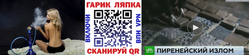 сколько стоит  Александровское  ГАШИШ гашик 