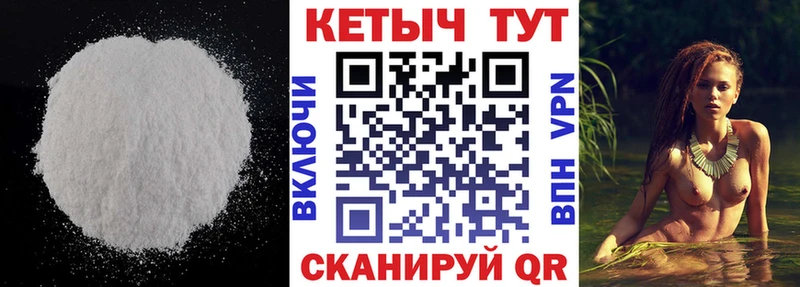 КЕТАМИН VHQ  купить наркотик  hydra   Александровское 