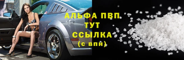 дистиллят марихуана Магадан