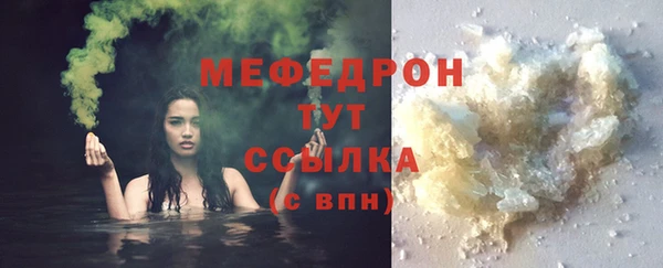 прущая мука Майский