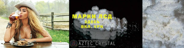 mdma Магас