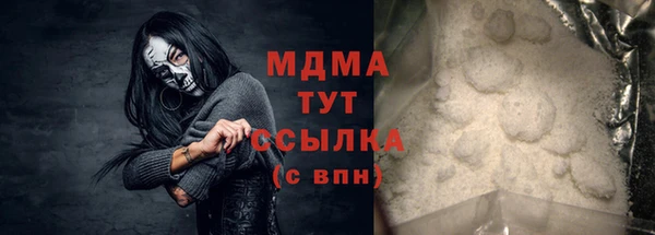 mdma Магас