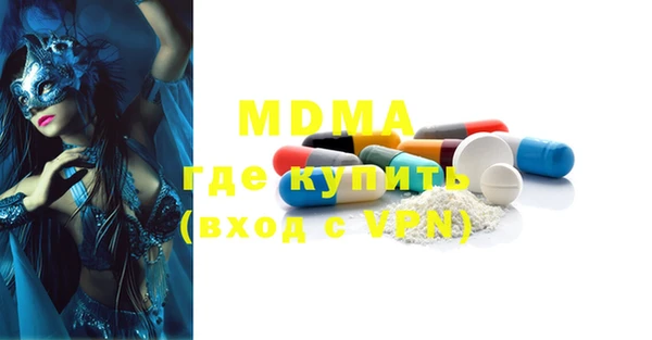 дистиллят марихуана Магадан
