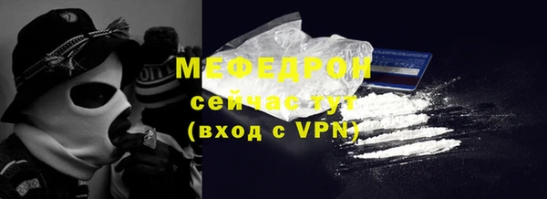 прущая мука Майский