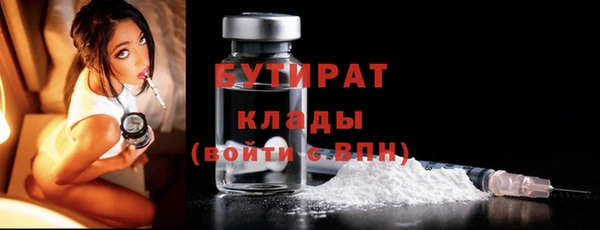 прущая мука Майский
