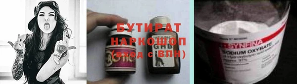 дистиллят марихуана Магадан