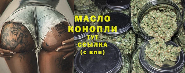 дистиллят марихуана Магадан