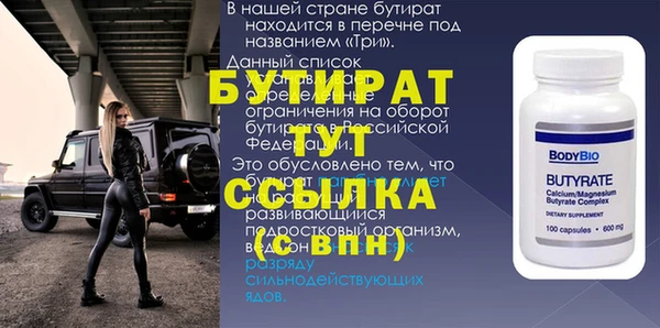 дистиллят марихуана Магадан