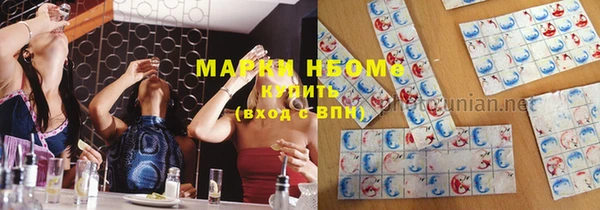 дистиллят марихуана Магадан