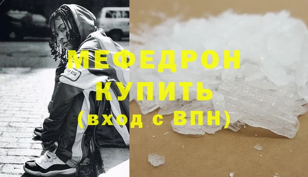 mdma Магас