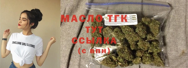 дистиллят марихуана Магадан
