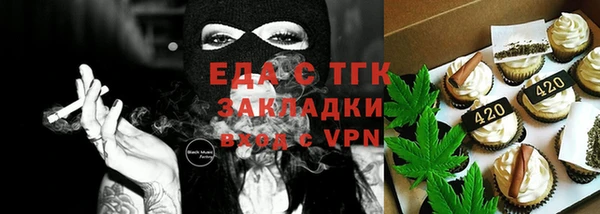 дистиллят марихуана Магадан