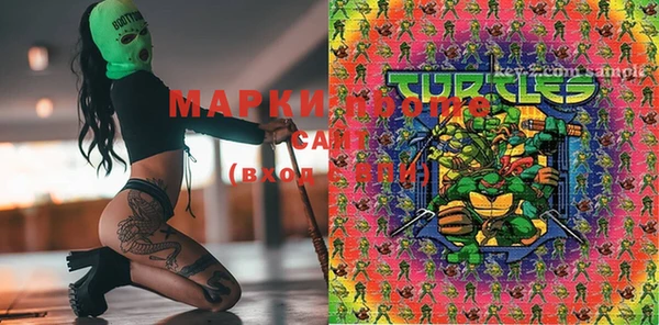 mdma Магас