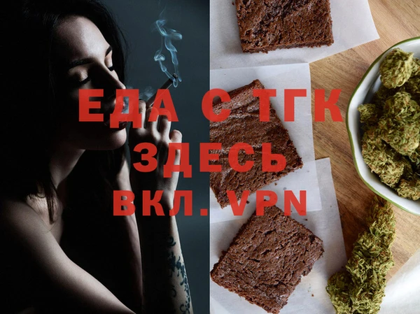 прущая мука Майский