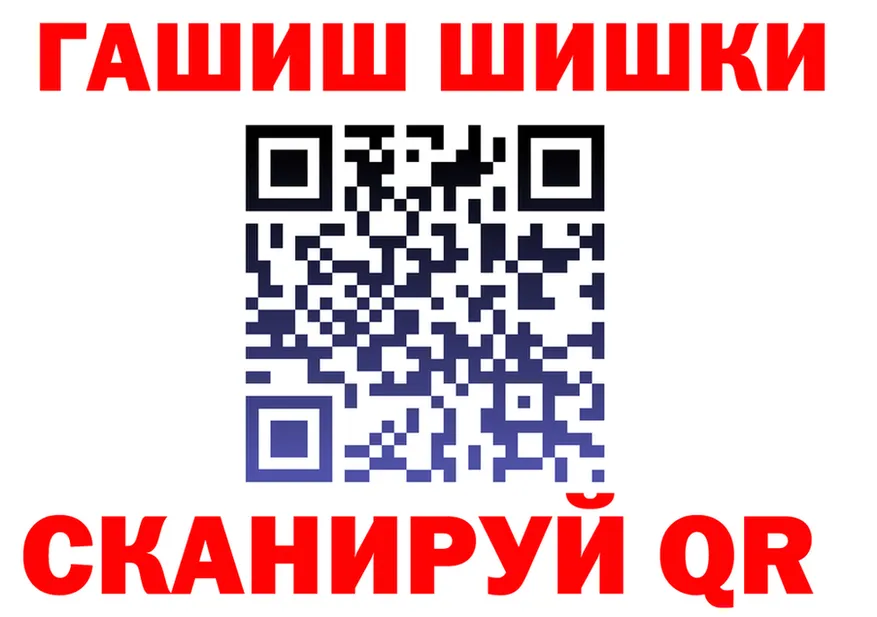 Бутират BDO зеркало площадка МЕГА Александровское