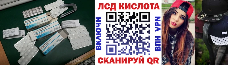 ЛСД экстази ecstasy  где продают   Александровское 