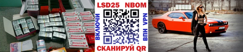 LSD-25 экстази кислота Александровское