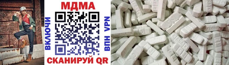 МДМА кристаллы  где продают наркотики  Александровское 