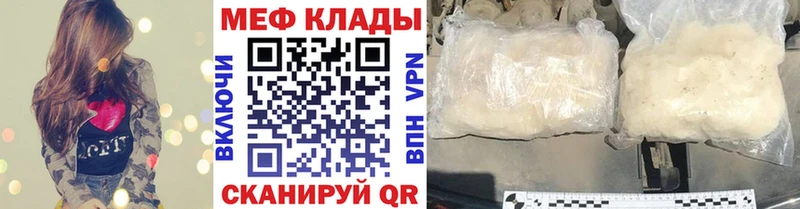 МЕФ mephedrone Александровское