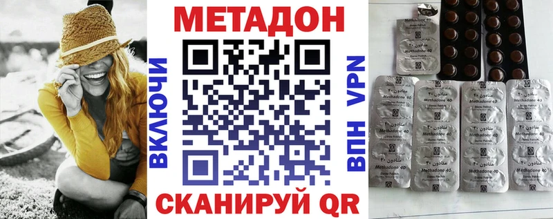 hydra как зайти  Александровское  Метадон белоснежный  наркошоп 