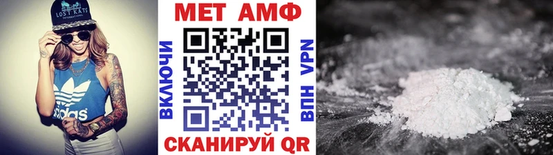 Метамфетамин пудра  shop наркотические препараты  Александровское  купить наркотики сайты 